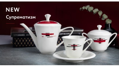 Чайный Сервиз «Красное и черное»