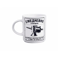 Кружка форма Стандарт рисунок Ежедневно в полдень